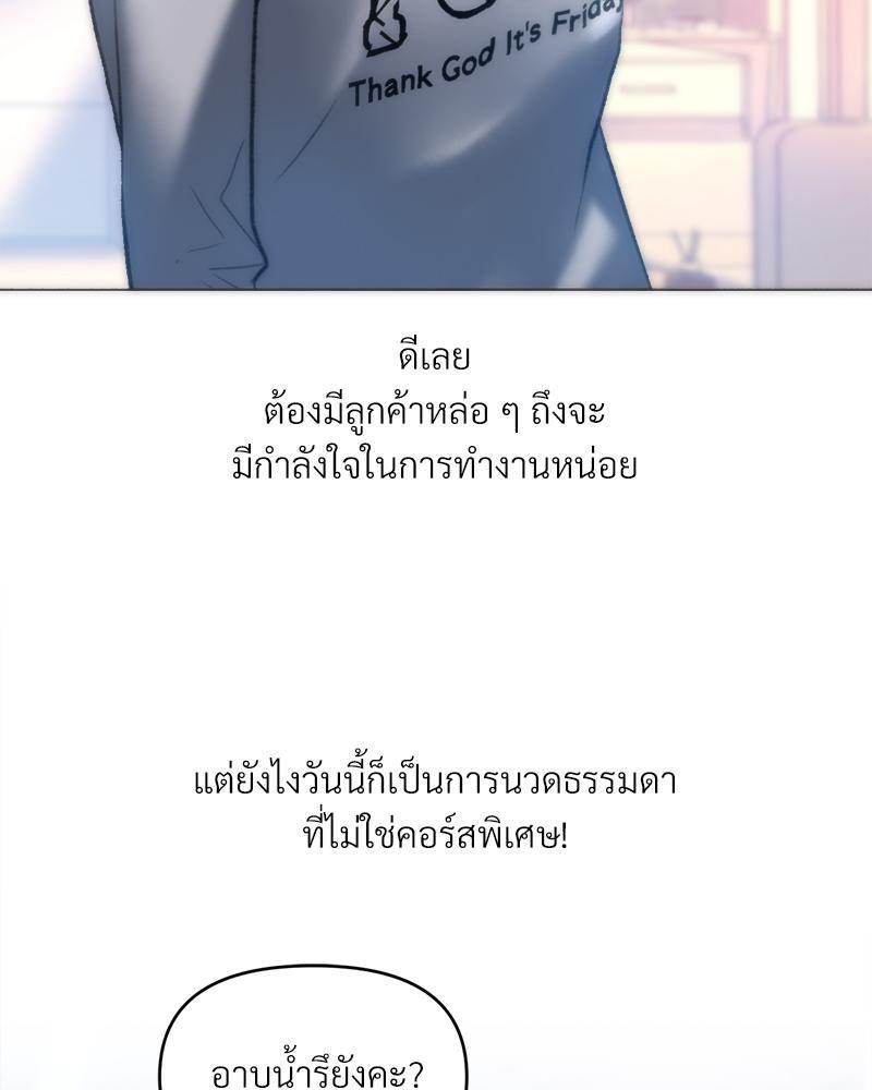 Doujin-Lc- อ่าน โดจิน มังฮวา เกาหลี ญี่ปุ่น จีน แปลไทย เมืองกระหายรัก ตอนที่ 1 2 3 4 5 6 7 8 9 10 11 12 13 14 ฟรี ไม่มีโฆษณา อ่าน โดจิน Manhwa เกาหลี ญี่ปุ่น จีน เรามีครบ คัดมาให้เน้นๆ โดจิน 18+ รับประกันความฟินโดย  Doujin Lc