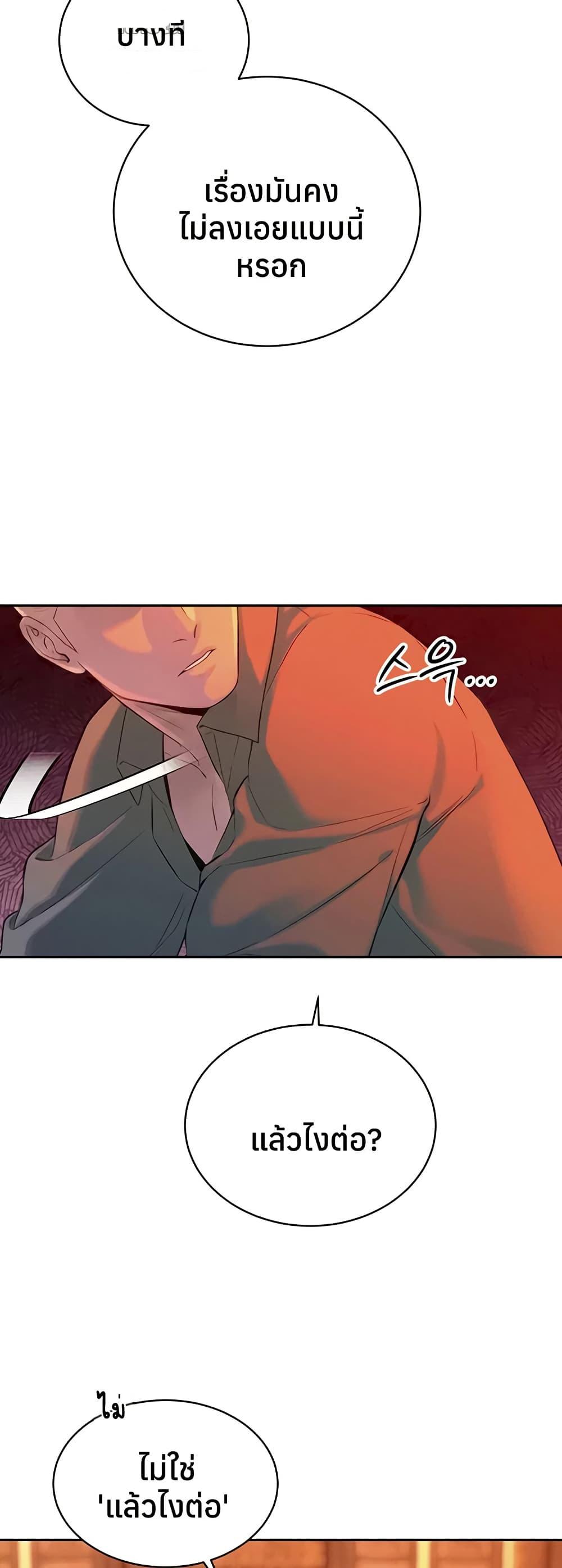 Doujin-Lc- อ่าน โดจิน มังฮวา เกาหลี ญี่ปุ่น จีน แปลไทย Father Is Eating All ตอนที่ 1 2 3 4 5 6 7 8 9 10 11 12 13 14 ฟรี ไม่มีโฆษณา อ่าน โดจิน Manhwa เกาหลี ญี่ปุ่น จีน เรามีครบ คัดมาให้เน้นๆ โดจิน 18+ รับประกันความฟินโดย  Doujin Lc