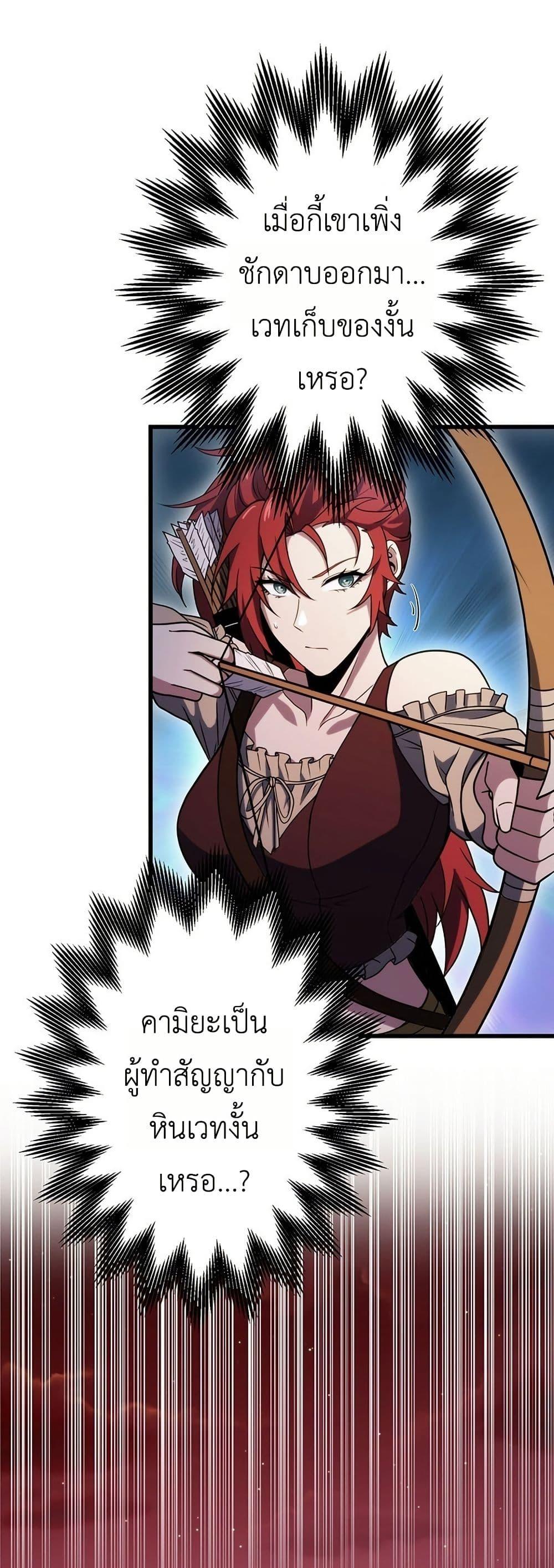 Manga-lc-com อ่านมังงะ อ่านการ์ตูน ออนไลน์ ฟรี The Game Architect of the Abyss ตอนที่ 1 2 3 4 5 6 7 8 9 10 11 12 13 14 ฟรี ไม่มีโฆษณา Manga-lc - อ่าน มังงะ อ่าน การ์ตูน ออนไลน์ อ่านมังงะ ฟรี