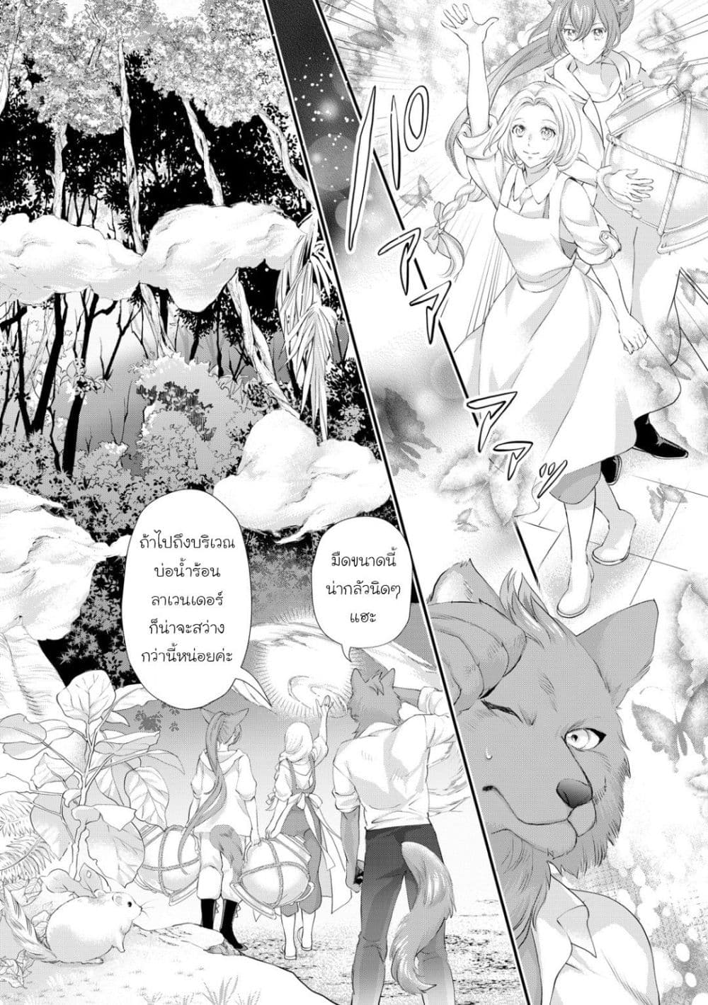 Manga-lc-com อ่านมังงะ อ่านการ์ตูน ออนไลน์ ฟรี Reijou wa Mattari wo Goshomou ตอนที่ 1 2 3 4 5 6 7 8 9 10 11 12 13 14 ฟรี ไม่มีโฆษณา Manga-lc - อ่าน มังงะ อ่าน การ์ตูน ออนไลน์ อ่านมังงะ ฟรี