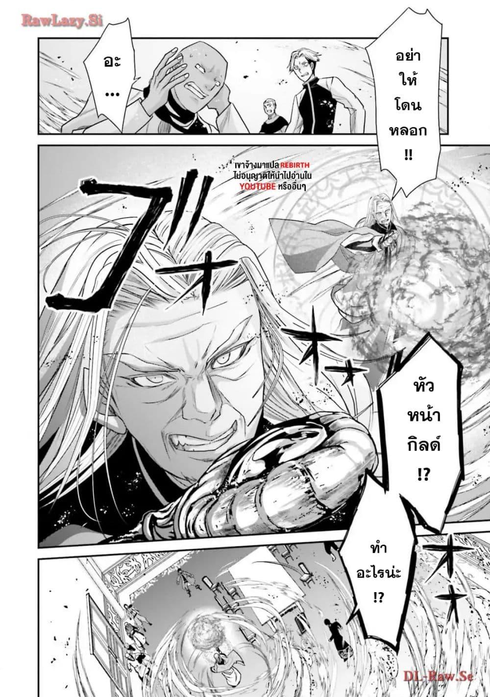 Manga-lc-com อ่านมังงะ อ่านการ์ตูน ออนไลน์ ฟรี Joushiki Shirazu no Saikyou Madoushi ตอนที่ 1 2 3 4 5 6 7 8 9 10 11 12 13 14 ฟรี ไม่มีโฆษณา Manga-lc - อ่าน มังงะ อ่าน การ์ตูน ออนไลน์ อ่านมังงะ ฟรี