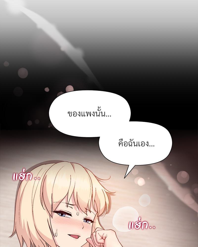 Doujin-Lc- อ่าน โดจิน มังฮวา เกาหลี ญี่ปุ่น จีน แปลไทย Playing a game ตอนที่ 1 2 3 4 5 6 7 8 9 10 11 12 13 14 ฟรี ไม่มีโฆษณา อ่าน โดจิน Manhwa เกาหลี ญี่ปุ่น จีน เรามีครบ คัดมาให้เน้นๆ โดจิน 18+ รับประกันความฟินโดย  Doujin Lc