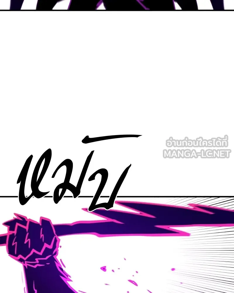 Player ตอนที่ 135 รูปที่ 54