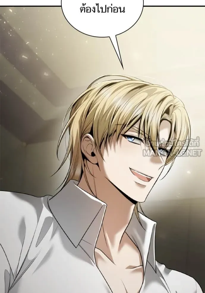 ชาตินี้น้องขอ ตอนที่ 158 รูปที่ 88