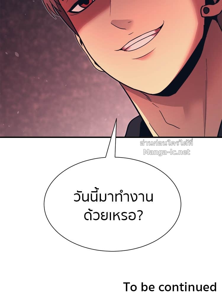 Doujin-Lc- อ่าน โดจิน มังฮวา เกาหลี ญี่ปุ่น จีน แปลไทย โคตรแกร่ง ตอนที่ 1 2 3 4 5 6 7 8 9 10 11 12 13 14 ฟรี ไม่มีโฆษณา อ่าน โดจิน Manhwa เกาหลี ญี่ปุ่น จีน เรามีครบ คัดมาให้เน้นๆ โดจิน 18+ รับประกันความฟินโดย Doujin Lc