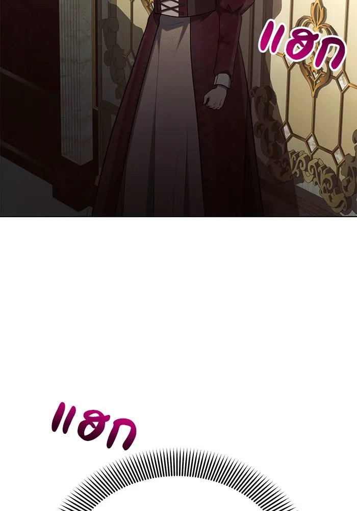 แอชสตาร์ต ตอนที่ 29 รูปที่ 59