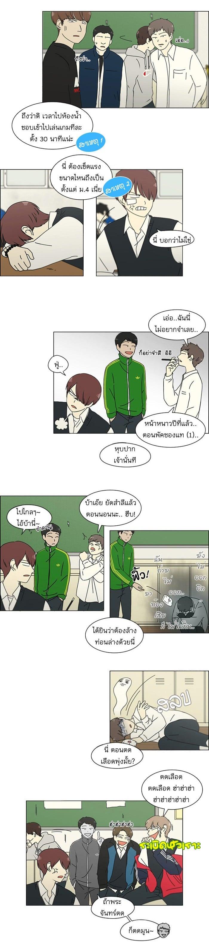 Manga-lc-com อ่านมังงะ อ่านการ์ตูน ออนไลน์ ฟรี Love Revolution รักนี้ต้องปฏิวัติ ตอนที่ 1 2 3 4 5 6 7 8 9 10 11 12 13 14 ฟรี ไม่มีโฆษณา Manga-lc - อ่าน มังงะ อ่าน การ์ตูน ออนไลน์ อ่านมังงะ ฟรี