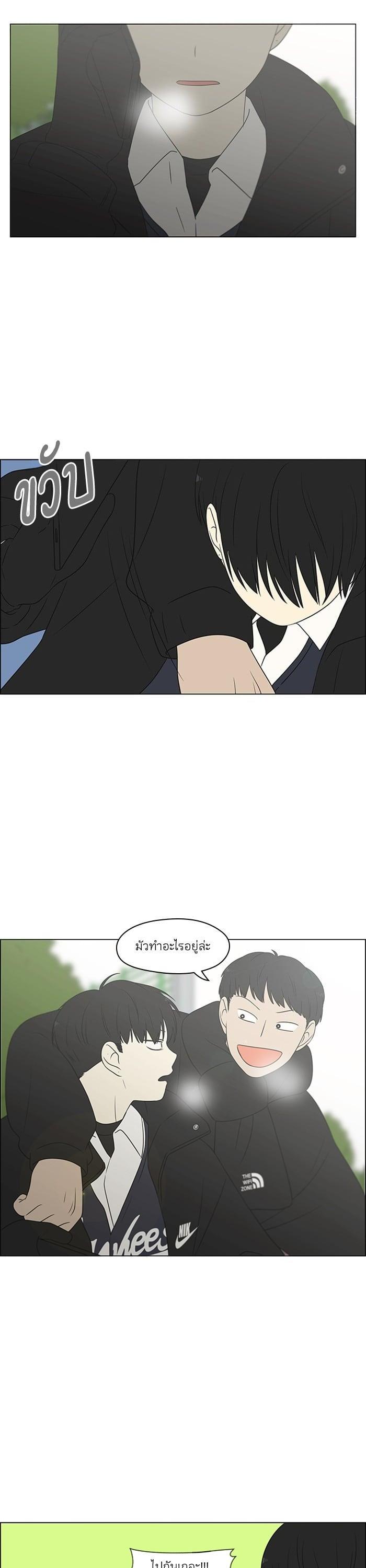 Manga-lc-com อ่านมังงะ อ่านการ์ตูน ออนไลน์ ฟรี Love Revolution รักนี้ต้องปฏิวัติ ตอนที่ 1 2 3 4 5 6 7 8 9 10 11 12 13 14 ฟรี ไม่มีโฆษณา Manga-lc - อ่าน มังงะ อ่าน การ์ตูน ออนไลน์ อ่านมังงะ ฟรี