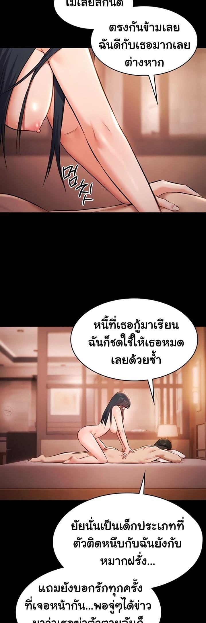 Doujin-Lc- อ่าน โดจิน มังฮวา เกาหลี ญี่ปุ่น จีน แปลไทย Pool Party ตอนที่ 1 2 3 4 5 6 7 8 9 10 11 12 13 14 ฟรี ไม่มีโฆษณา อ่าน โดจิน Manhwa เกาหลี ญี่ปุ่น จีน เรามีครบ คัดมาให้เน้นๆ โดจิน 18+ รับประกันความฟินโดย  Doujin Lc