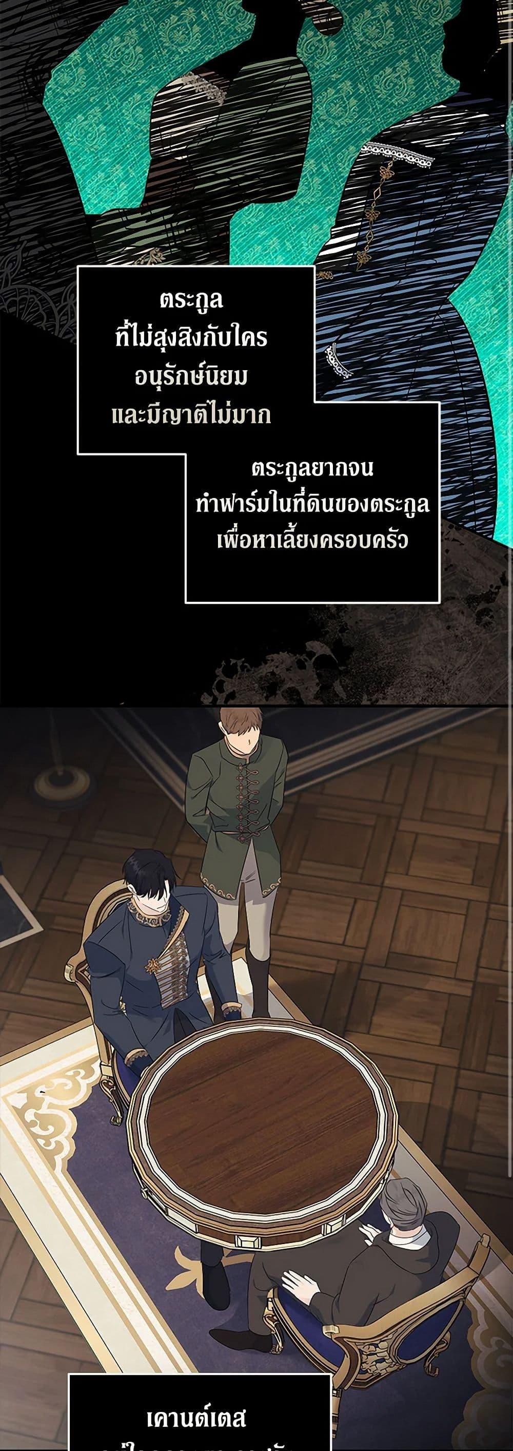 Manga-lc-com อ่านมังงะ อ่านการ์ตูน ออนไลน์ ฟรี The Villainess Lives Again ตอนที่ 1 2 3 4 5 6 7 8 9 10 11 12 13 14 ฟรี ไม่มีโฆษณา Manga-lc - อ่าน มังงะ อ่าน การ์ตูน ออนไลน์ อ่านมังงะ ฟรี