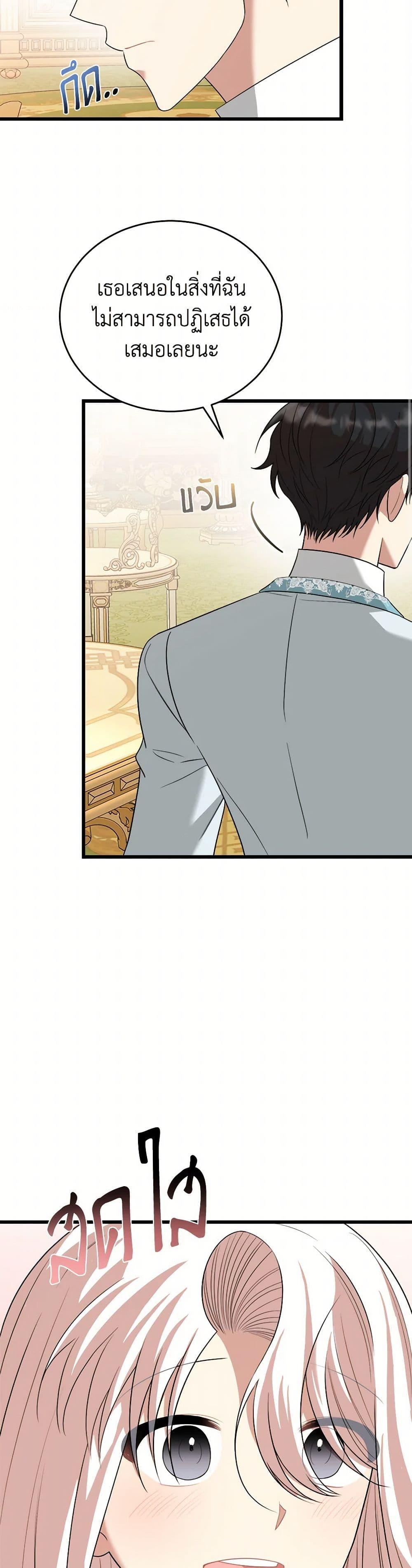 Manga-lc-com อ่านมังงะ อ่านการ์ตูน ออนไลน์ ฟรี Four Dangerous Brothers to My Rescue ตอนที่ 1 2 3 4 5 6 7 8 9 10 11 12 13 14 ฟรี ไม่มีโฆษณา Manga-lc - อ่าน มังงะ อ่าน การ์ตูน ออนไลน์ อ่านมังงะ ฟรี