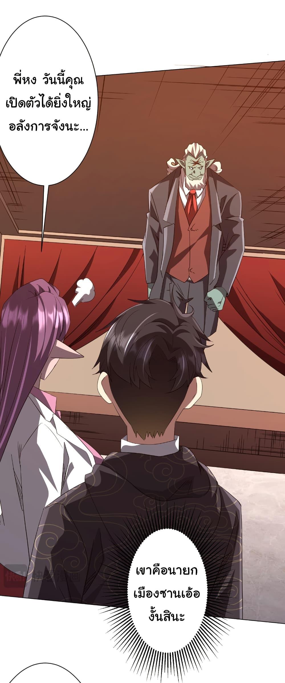 Manga-lc-com อ่านมังงะ อ่านการ์ตูน ออนไลน์ ฟรี Start with Trillions of Coins ตอนที่ 1 2 3 4 5 6 7 8 9 10 11 12 13 14 ฟรี ไม่มีโฆษณา Manga-lc - อ่าน มังงะ อ่าน การ์ตูน ออนไลน์ อ่านมังงะ ฟรี