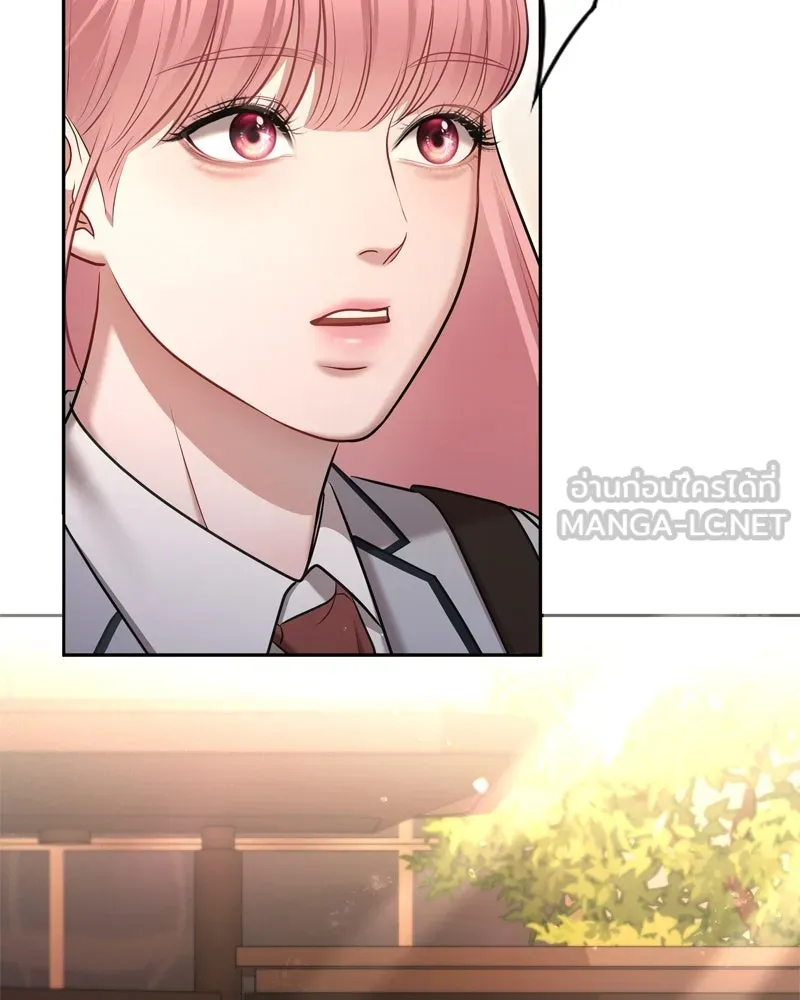 จ้า แม่คนสวย ตอนที่ 7 รูปที่ 108