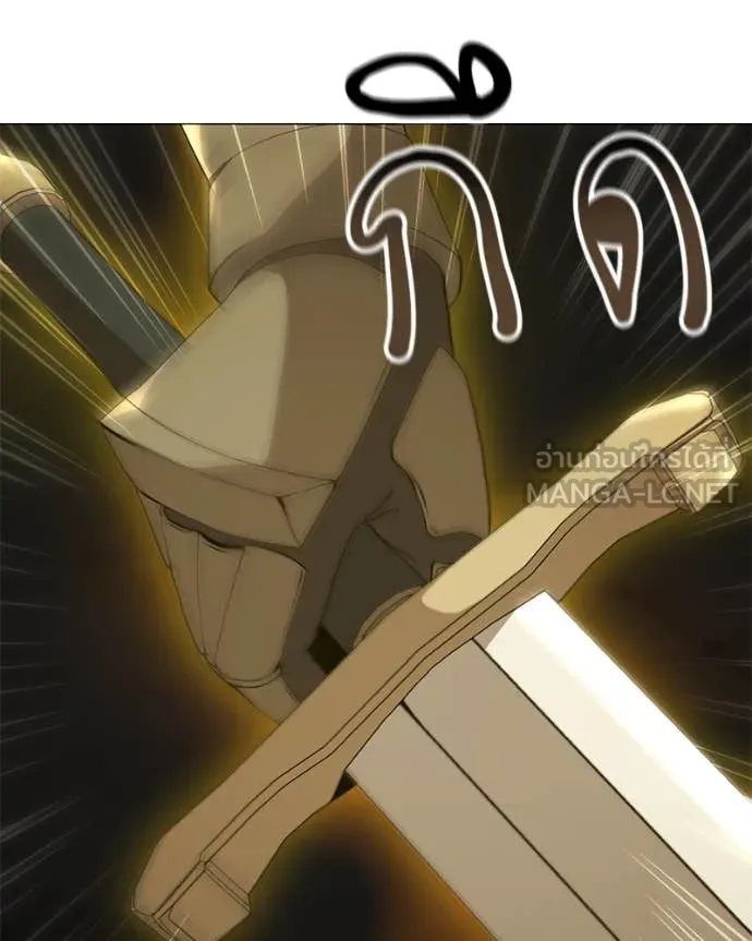 คนสวนโลกฮันเตอร์ ตอนที่ 83 รูปที่ 96