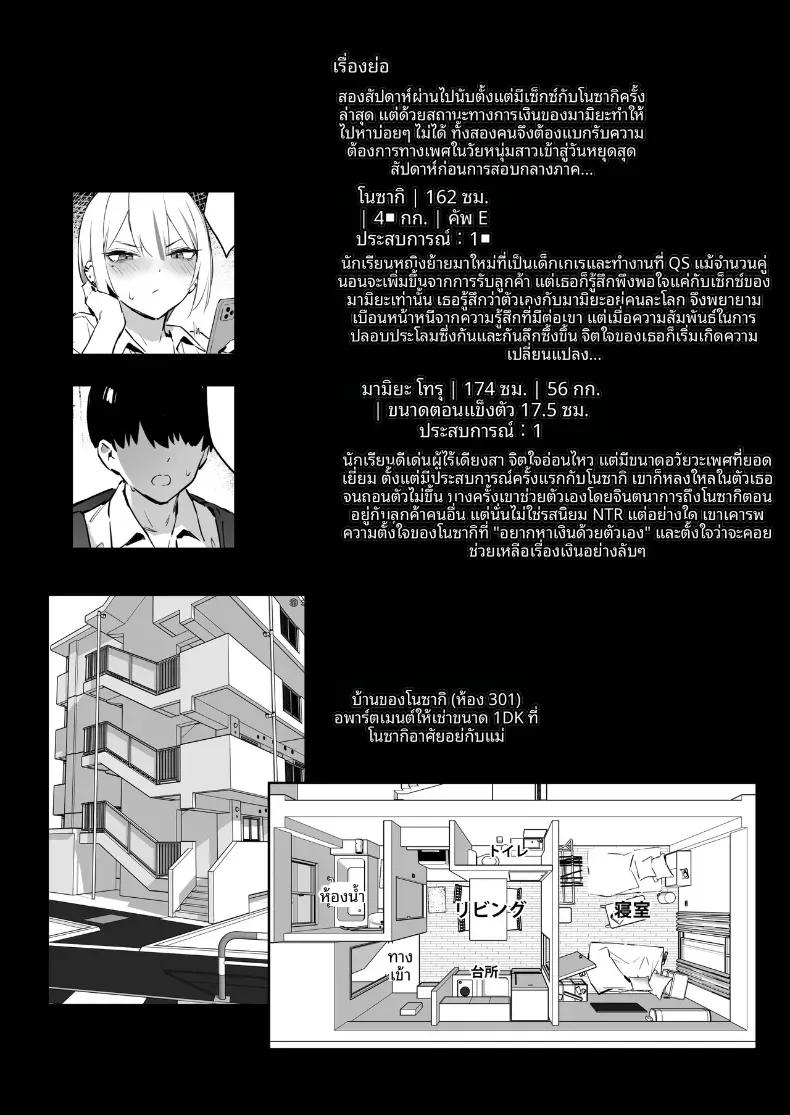 Doujin-Lc- อ่าน โดจิน มังฮวา เกาหลี ญี่ปุ่น จีน แปลไทย ประสบการณ์นี้ที่จะไม่ลืม [ZEN] Hajimete Shimei Shita Aite wa Classmate no Mondai Tenkousei datta ken! + Comiket 106 Kikan Gentei Taiken Maki ตอนที่ 1 2 3 4 5 6 7 8 9 10 11 12 13 14 ฟรี ไม่มีโฆษณา อ่าน โดจิน Manhwa เกาหลี ญี่ปุ่น จีน เรามีครบ คัดมาให้เน้นๆ โดจิน 18+ รับประกันความฟินโดย  Doujin Lc