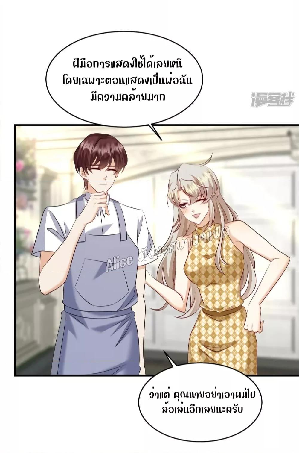 Manga-lc-com อ่านมังงะ อ่านการ์ตูน ออนไลน์ ฟรี PamperingtheP ตอนที่ 1 2 3 4 5 6 7 8 9 10 11 12 13 14 ฟรี ไม่มีโฆษณา Manga-lc - อ่าน มังงะ อ่าน การ์ตูน ออนไลน์ อ่านมังงะ ฟรี