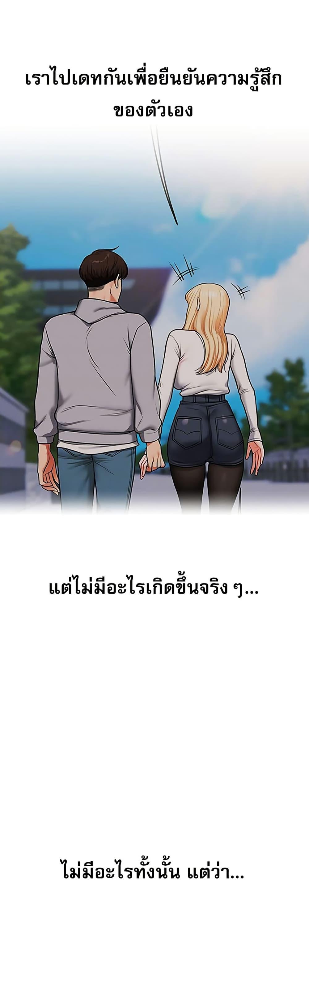 Doujin-Lc- อ่าน โดจิน มังฮวา เกาหลี ญี่ปุ่น จีน แปลไทย Relationship Reversal ตอนที่ 1 2 3 4 5 6 7 8 9 10 11 12 13 14 ฟรี ไม่มีโฆษณา อ่าน โดจิน Manhwa เกาหลี ญี่ปุ่น จีน เรามีครบ คัดมาให้เน้นๆ โดจิน 18+ รับประกันความฟินโดย  Doujin Lc