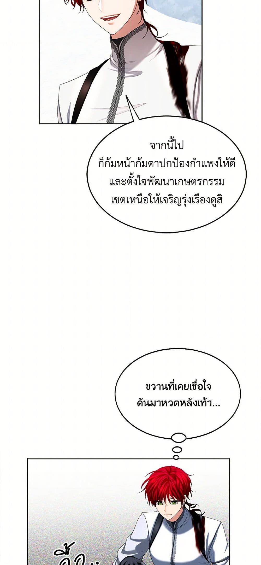 Manga-lc-com อ่านมังงะ อ่านการ์ตูน ออนไลน์ ฟรี The Duchess’s Contract Marriage ตอนที่ 1 2 3 4 5 6 7 8 9 10 11 12 13 14 ฟรี ไม่มีโฆษณา Manga-lc - อ่าน มังงะ อ่าน การ์ตูน ออนไลน์ อ่านมังงะ ฟรี