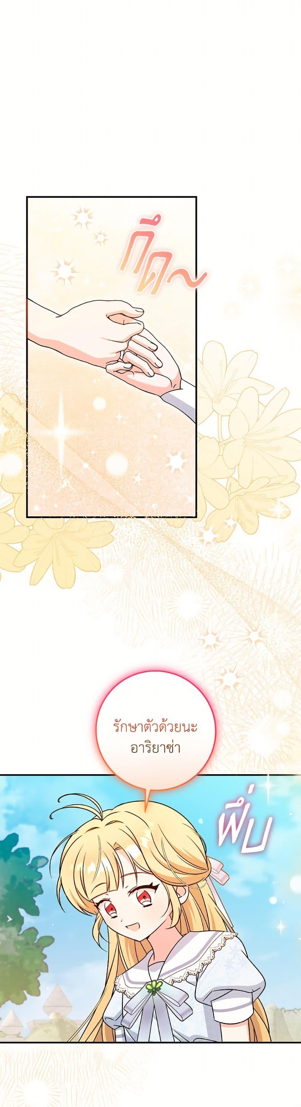 Manga-lc-com อ่านมังงะ อ่านการ์ตูน ออนไลน์ ฟรี Baby Pharmacist Princess ตอนที่ 1 2 3 4 5 6 7 8 9 10 11 12 13 14 ฟรี ไม่มีโฆษณา Manga-lc - อ่าน มังงะ อ่าน การ์ตูน ออนไลน์ อ่านมังงะ ฟรี