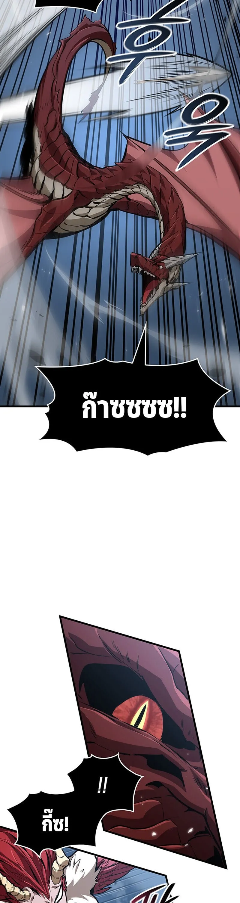 Crimson Reset ช_ว_ตคร_งท_สองของราช_นร_ตต_กาล หล_งจากหลบหน_มาคร_งป_ แวมไพร_ย_จ_นก_ถ_กส_งหารในท_ส_ด ตอนที่ ตอนที่ 30 รูปที่ 12