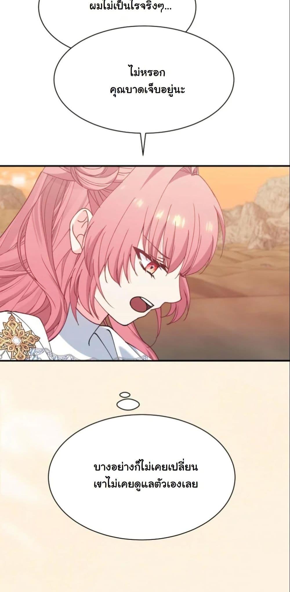 Manga-lc-com อ่านมังงะ อ่านการ์ตูน ออนไลน์ ฟรี Princess of the Demon King ตอนที่ 1 2 3 4 5 6 7 8 9 10 11 12 13 14 ฟรี ไม่มีโฆษณา Manga-lc - อ่าน มังงะ อ่าน การ์ตูน ออนไลน์ อ่านมังงะ ฟรี