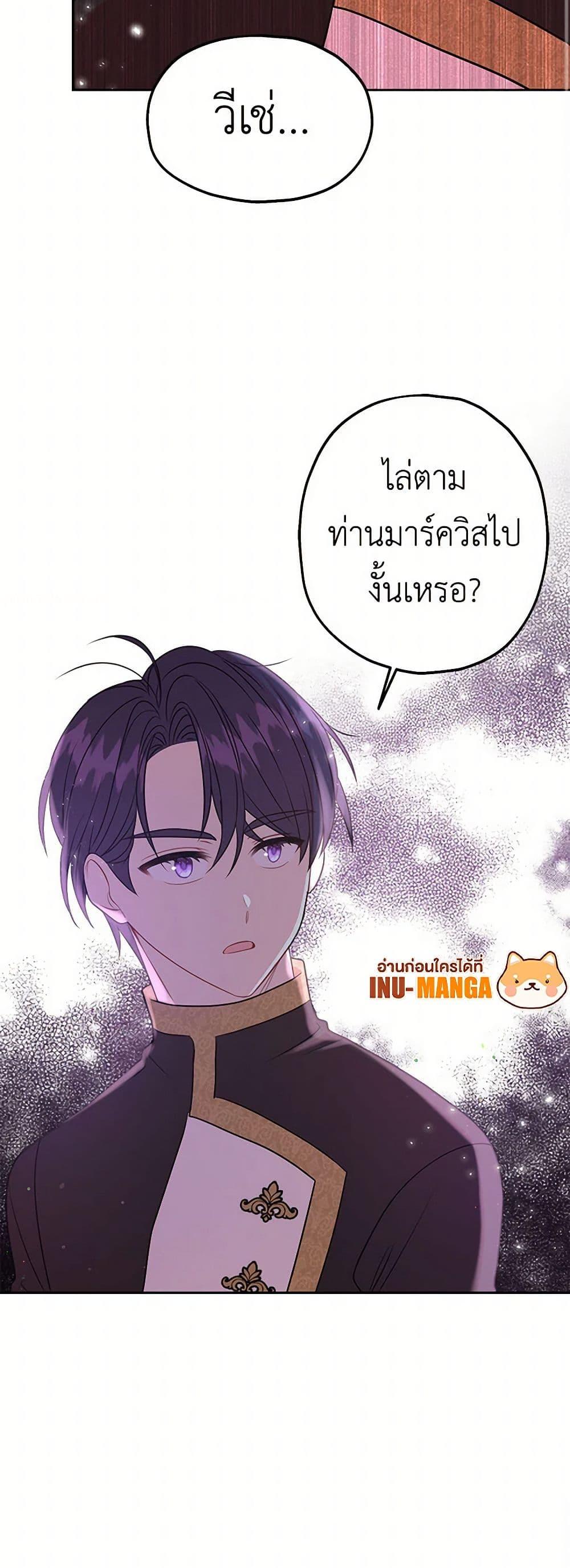 Manga-lc-com อ่านมังงะ อ่านการ์ตูน ออนไลน์ ฟรี My BFF is a Tyrant in Training ตอนที่ 1 2 3 4 5 6 7 8 9 10 11 12 13 14 ฟรี ไม่มีโฆษณา Manga-lc - อ่าน มังงะ อ่าน การ์ตูน ออนไลน์ อ่านมังงะ ฟรี