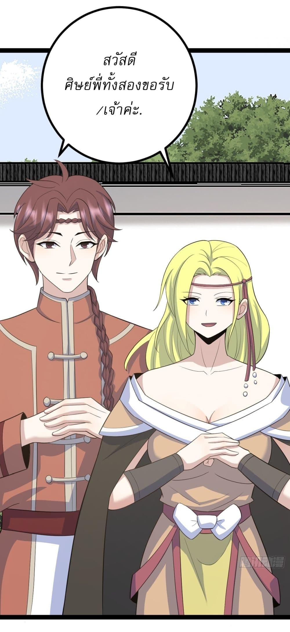 Manga-lc-com อ่านมังงะ อ่านการ์ตูน ออนไลน์ ฟรี Invincible After a Hundred Years of Seclusion ตอนที่ 1 2 3 4 5 6 7 8 9 10 11 12 13 14 ฟรี ไม่มีโฆษณา Manga-lc - อ่าน มังงะ อ่าน การ์ตูน ออนไลน์ อ่านมังงะ ฟรี