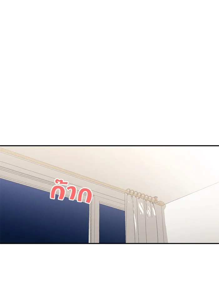 โชคชะตานำพารัก ตอนที่ 14 พอดีเลย รูปที่ 74