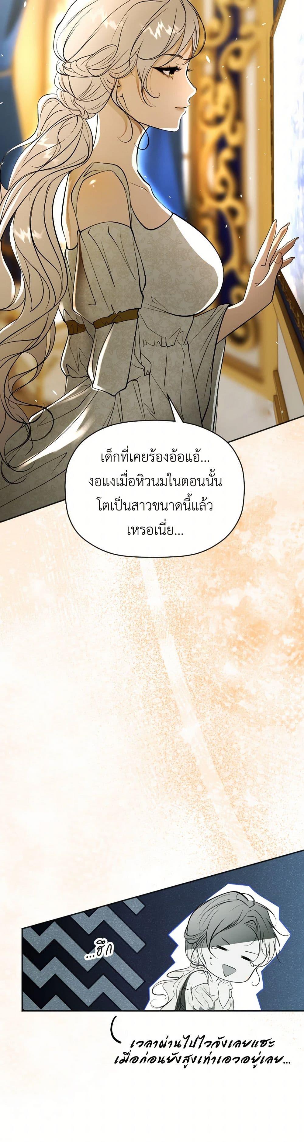 Manga-lc-com อ่านมังงะ อ่านการ์ตูน ออนไลน์ ฟรี The Tyrant’s Horse ตอนที่ 1 2 3 4 5 6 7 8 9 10 11 12 13 14 ฟรี ไม่มีโฆษณา Manga-lc - อ่าน มังงะ อ่าน การ์ตูน ออนไลน์ อ่านมังงะ ฟรี