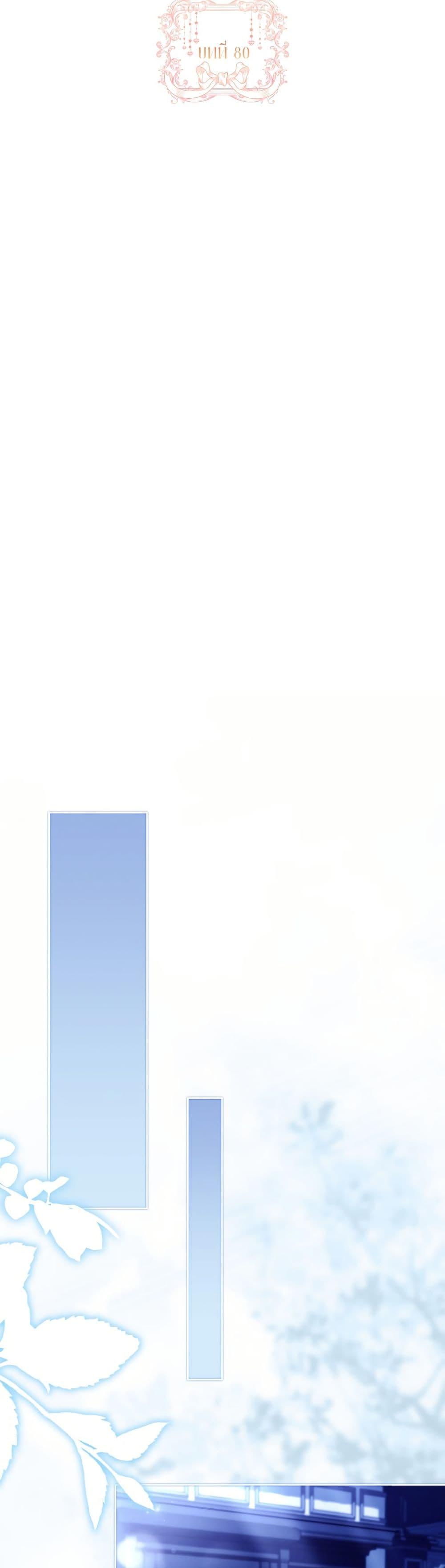 Manga-lc-com อ่านมังงะ อ่านการ์ตูน ออนไลน์ ฟรี Honey, Why Can’t We Get a Divorce ตอนที่ 1 2 3 4 5 6 7 8 9 10 11 12 13 14 ฟรี ไม่มีโฆษณา Manga-lc - อ่าน มังงะ อ่าน การ์ตูน ออนไลน์ อ่านมังงะ ฟรี