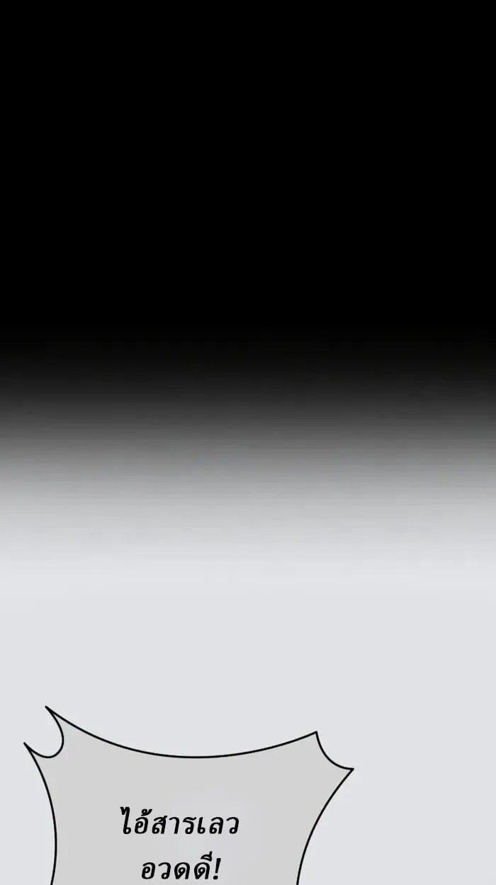 Rebirth of the Divine Demon การหวนค_นของมารสวรรค_ผ_พ_ช_ตใต_หล_า ตอนที่ ตอนที่ 1 รูปที่ 166