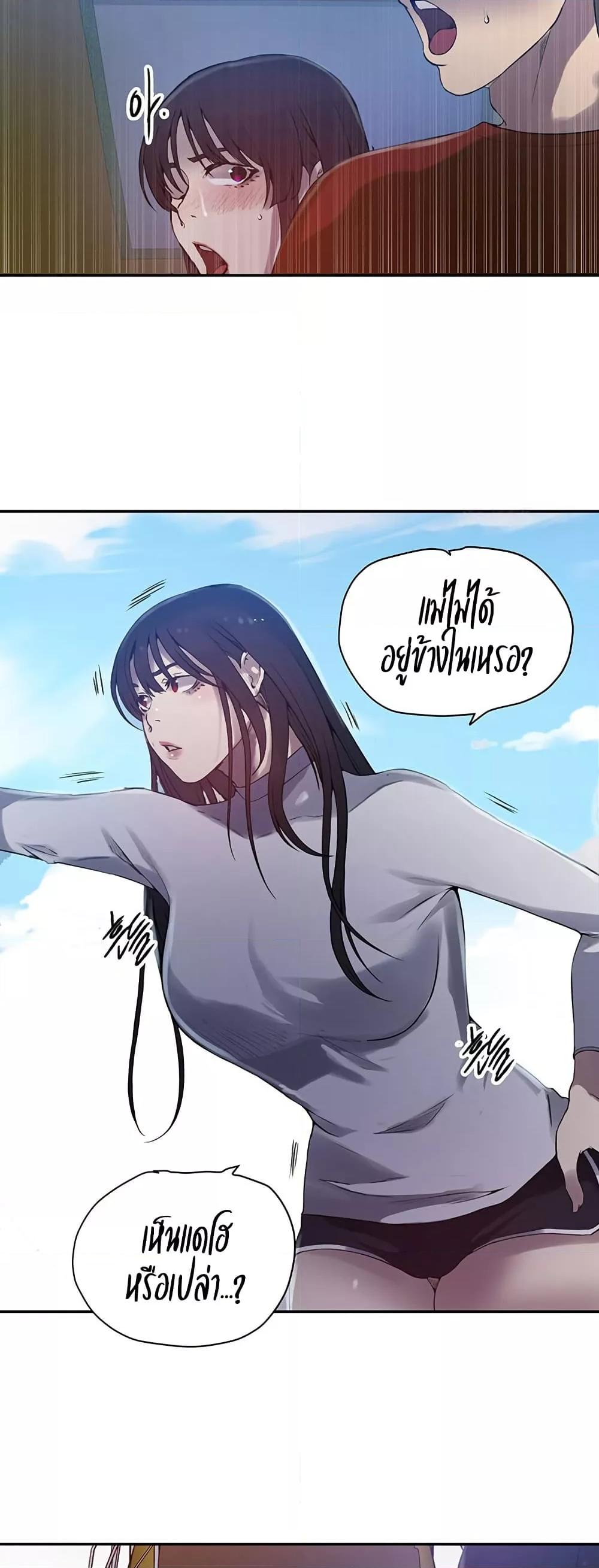 Doujin-Lc- อ่าน โดจิน มังฮวา เกาหลี ญี่ปุ่น จีน แปลไทย Secret Class ตอนที่ 1 2 3 4 5 6 7 8 9 10 11 12 13 14 ฟรี ไม่มีโฆษณา อ่าน โดจิน Manhwa เกาหลี ญี่ปุ่น จีน เรามีครบ คัดมาให้เน้นๆ โดจิน 18+ รับประกันความฟินโดย  Doujin Lc