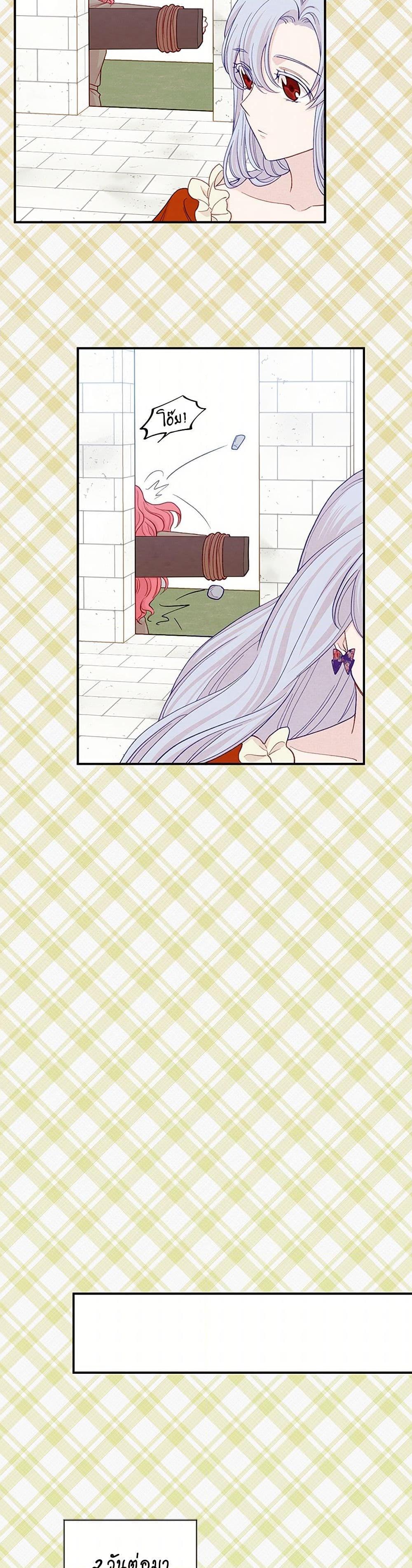 Manga-lc-com อ่านมังงะ อ่านการ์ตูน ออนไลน์ ฟรี Iris – The Lady and Her Smartphone ตอนที่ 1 2 3 4 5 6 7 8 9 10 11 12 13 14 ฟรี ไม่มีโฆษณา Manga-lc - อ่าน มังงะ อ่าน การ์ตูน ออนไลน์ อ่านมังงะ ฟรี