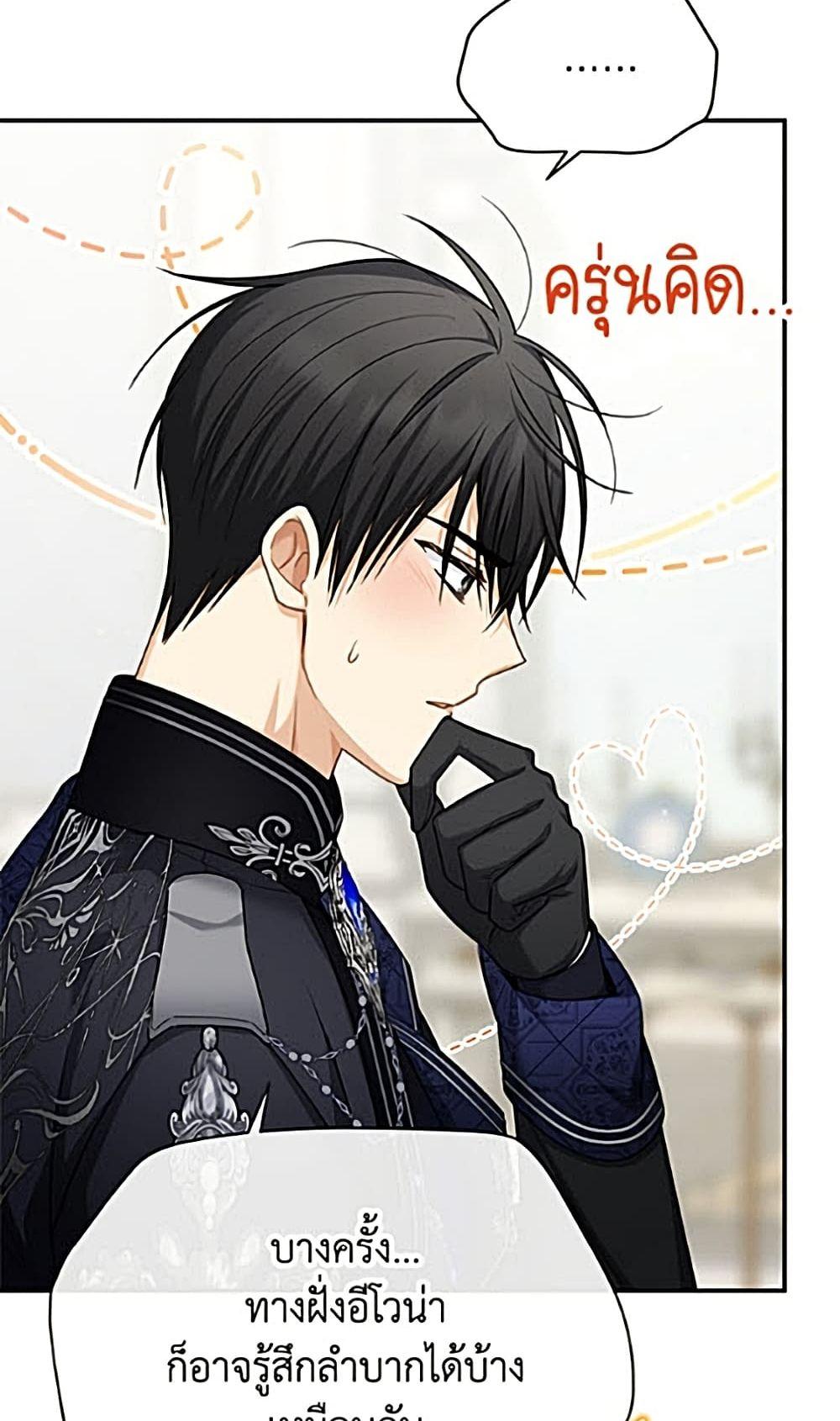Manga-lc-com อ่านมังงะ อ่านการ์ตูน ออนไลน์ ฟรี The Soulless Duchess ตอนที่ 1 2 3 4 5 6 7 8 9 10 11 12 13 14 ฟรี ไม่มีโฆษณา Manga-lc - อ่าน มังงะ อ่าน การ์ตูน ออนไลน์ อ่านมังงะ ฟรี