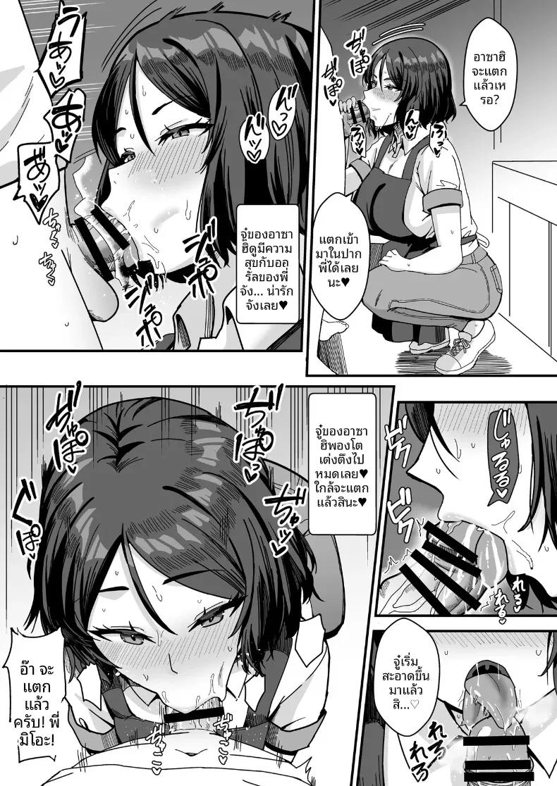 Doujin-Lc- อ่าน โดจิน มังฮวา เกาหลี ญี่ปุ่น จีน แปลไทย ตกหลุมรักพี่สาวร้านหนังสือ (Shinyashiki) ตอนที่ 1 2 3 4 5 6 7 8 9 10 11 12 13 14 ฟรี ไม่มีโฆษณา อ่าน โดจิน Manhwa เกาหลี ญี่ปุ่น จีน เรามีครบ คัดมาให้เน้นๆ โดจิน 18+ รับประกันความฟินโดย  Doujin Lc