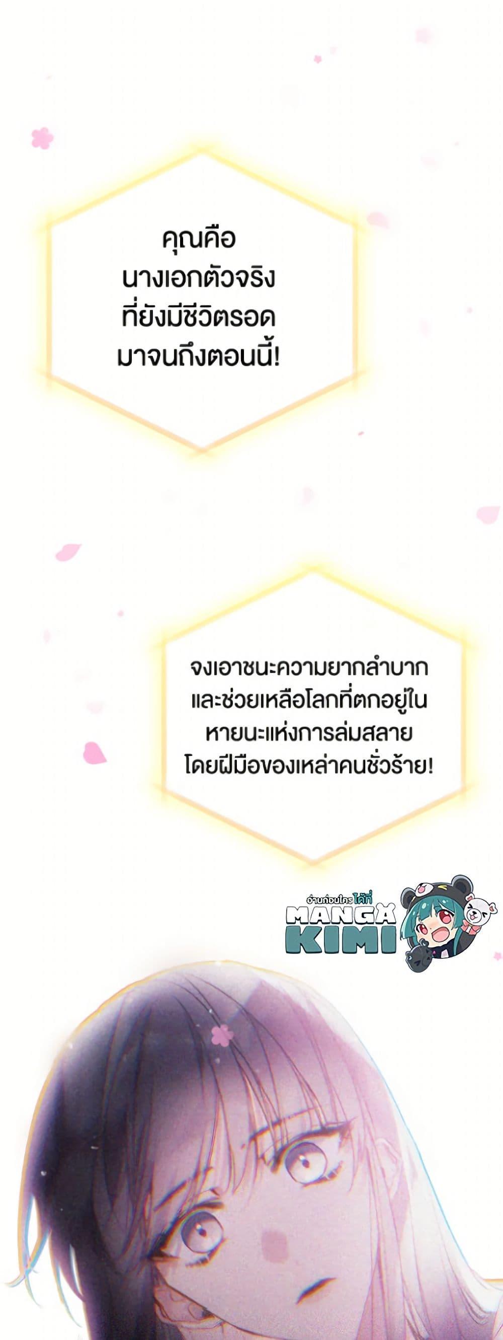 Manga-lc-com อ่านมังงะ อ่านการ์ตูน ออนไลน์ ฟรี Death Is The Only Ending For The Villainess ตอนที่ 1 2 3 4 5 6 7 8 9 10 11 12 13 14 ฟรี ไม่มีโฆษณา Manga-lc - อ่าน มังงะ อ่าน การ์ตูน ออนไลน์ อ่านมังงะ ฟรี