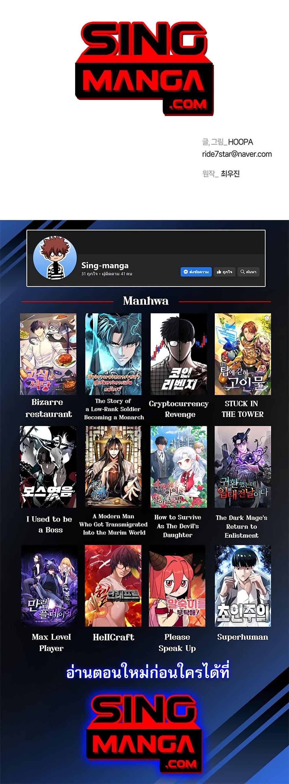 Manga-lc-com อ่านมังงะ อ่านการ์ตูน ออนไลน์ ฟรี The End of the World is Just a Game to Me ตอนที่ 1 2 3 4 5 6 7 8 9 10 11 12 13 14 ฟรี ไม่มีโฆษณา Manga-lc - อ่าน มังงะ อ่าน การ์ตูน ออนไลน์ อ่านมังงะ ฟรี