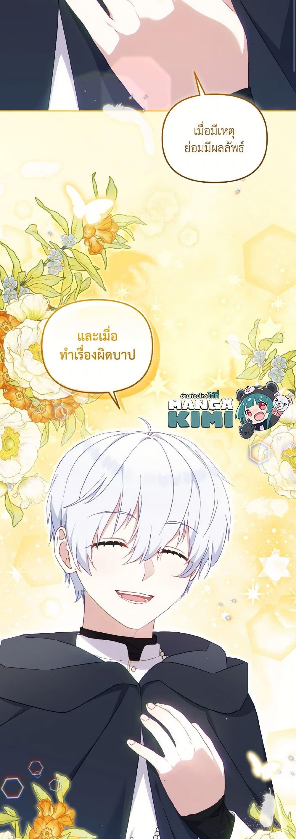 Manga-lc-com อ่านมังงะ อ่านการ์ตูน ออนไลน์ ฟรี I’m Being Raised by Villains ตอนที่ 1 2 3 4 5 6 7 8 9 10 11 12 13 14 ฟรี ไม่มีโฆษณา Manga-lc - อ่าน มังงะ อ่าน การ์ตูน ออนไลน์ อ่านมังงะ ฟรี