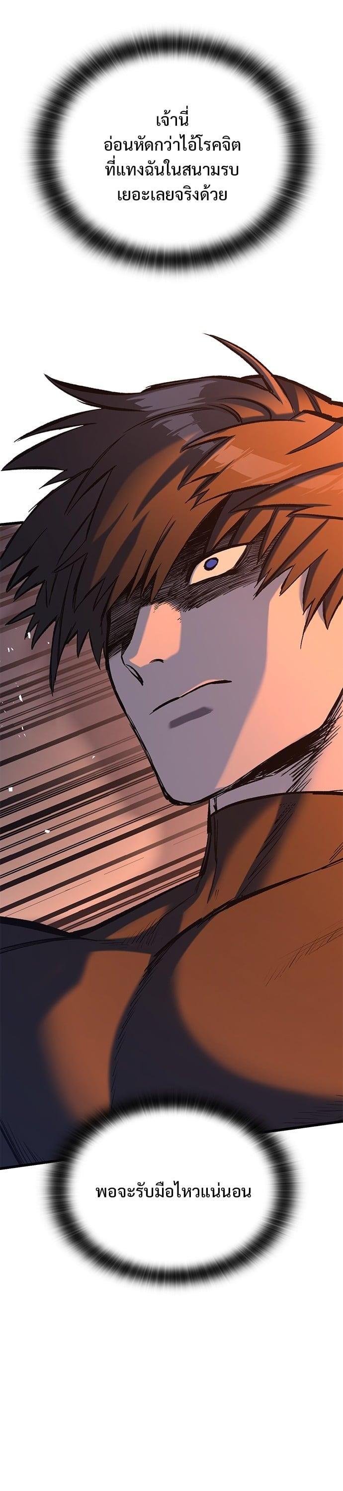 Manga-lc-com อ่านมังงะ อ่านการ์ตูน ออนไลน์ ฟรี Eternally Regressing Knight ตอนที่ 1 2 3 4 5 6 7 8 9 10 11 12 13 14 ฟรี ไม่มีโฆษณา Manga-lc - อ่าน มังงะ อ่าน การ์ตูน ออนไลน์ อ่านมังงะ ฟรี