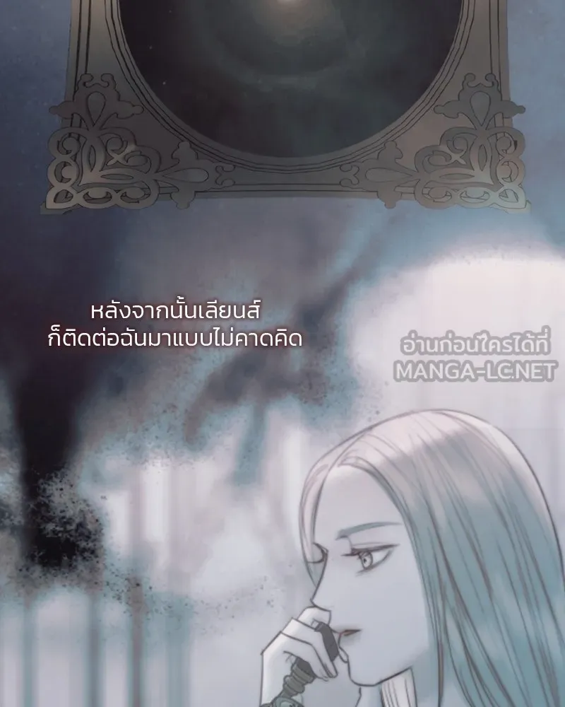 เซเรน่า ตอนที่ 81 รูปที่ 78