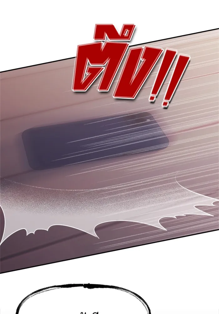 Couple Breaker ตอนที่ 10 รูปที่ 107