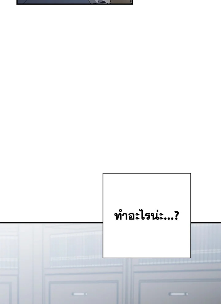 พลทหารโครงกระดูกผู้ม ตอนที่ 148 รูปที่ 118