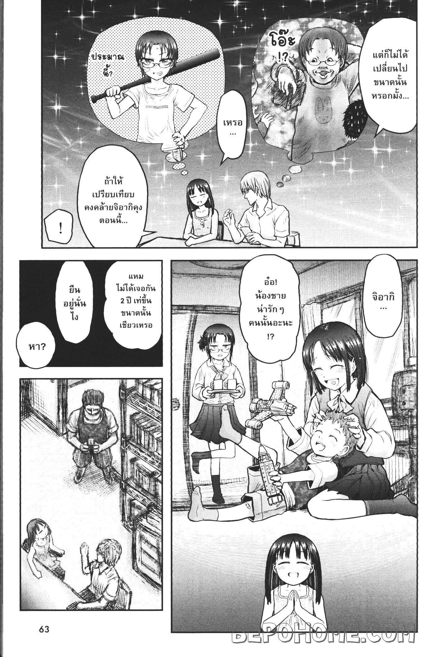 Manga-lc-com อ่านมังงะ อ่านการ์ตูน ออนไลน์ ฟรี Isekai Ojisan ตอนที่ 1 2 3 4 5 6 7 8 9 10 11 12 13 14 ฟรี ไม่มีโฆษณา Manga-lc - อ่าน มังงะ อ่าน การ์ตูน ออนไลน์ อ่านมังงะ ฟรี