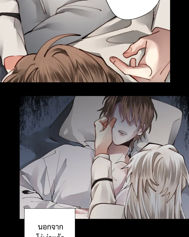 เทพมังกรคลั่งรัก ตอนที่ 31 น้ำตาเทพมังกร รูปที่ 67