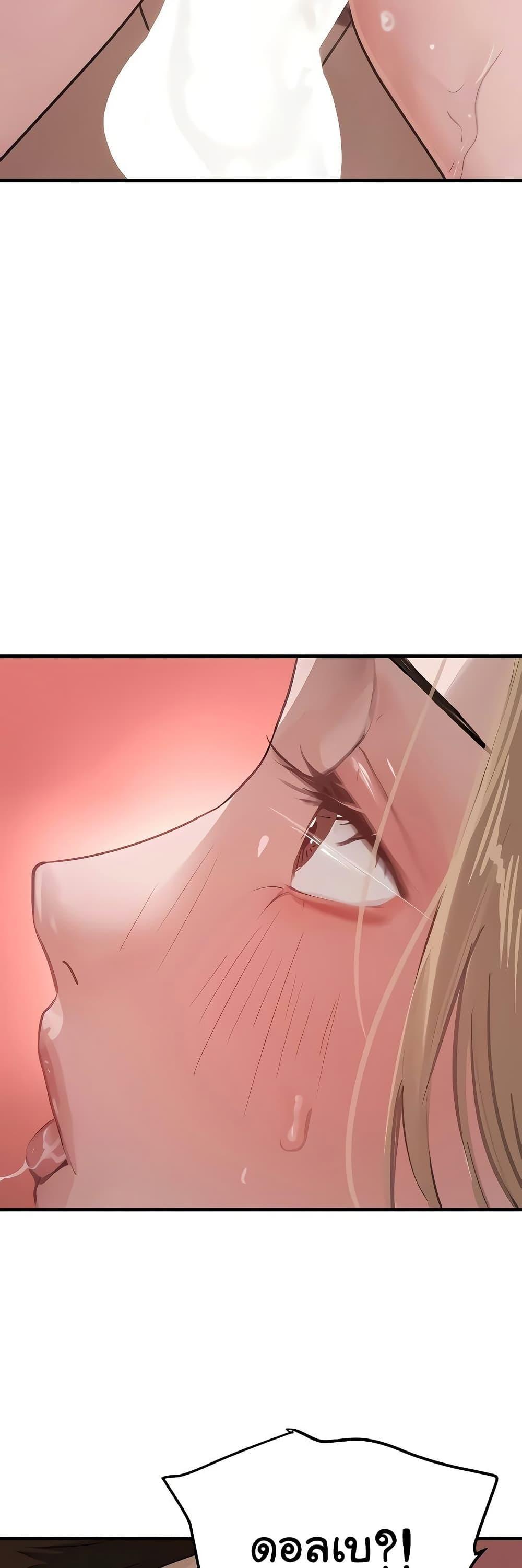 Doujin-Lc- อ่าน โดจิน มังฮวา เกาหลี ญี่ปุ่น จีน แปลไทย The Boss’s Daughter ตอนที่ 1 2 3 4 5 6 7 8 9 10 11 12 13 14 ฟรี ไม่มีโฆษณา อ่าน โดจิน Manhwa เกาหลี ญี่ปุ่น จีน เรามีครบ คัดมาให้เน้นๆ โดจิน 18+ รับประกันความฟินโดย  Doujin Lc