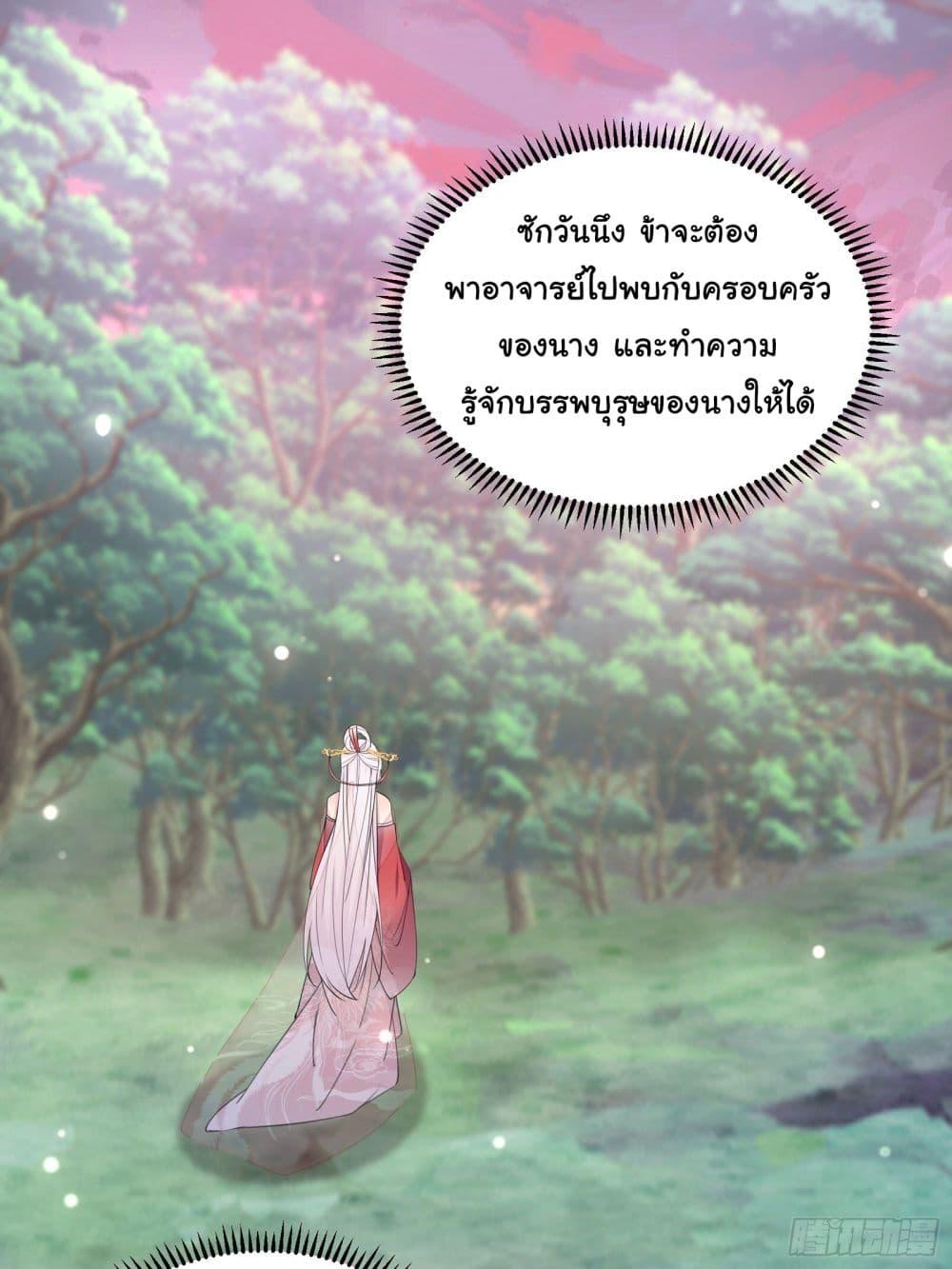 Manga-lc-com อ่านมังงะ อ่านการ์ตูน ออนไลน์ ฟรี Cultivating Immortality Requires a Rich Woman ตอนที่ 1 2 3 4 5 6 7 8 9 10 11 12 13 14 ฟรี ไม่มีโฆษณา Manga-lc - อ่าน มังงะ อ่าน การ์ตูน ออนไลน์ อ่านมังงะ ฟรี