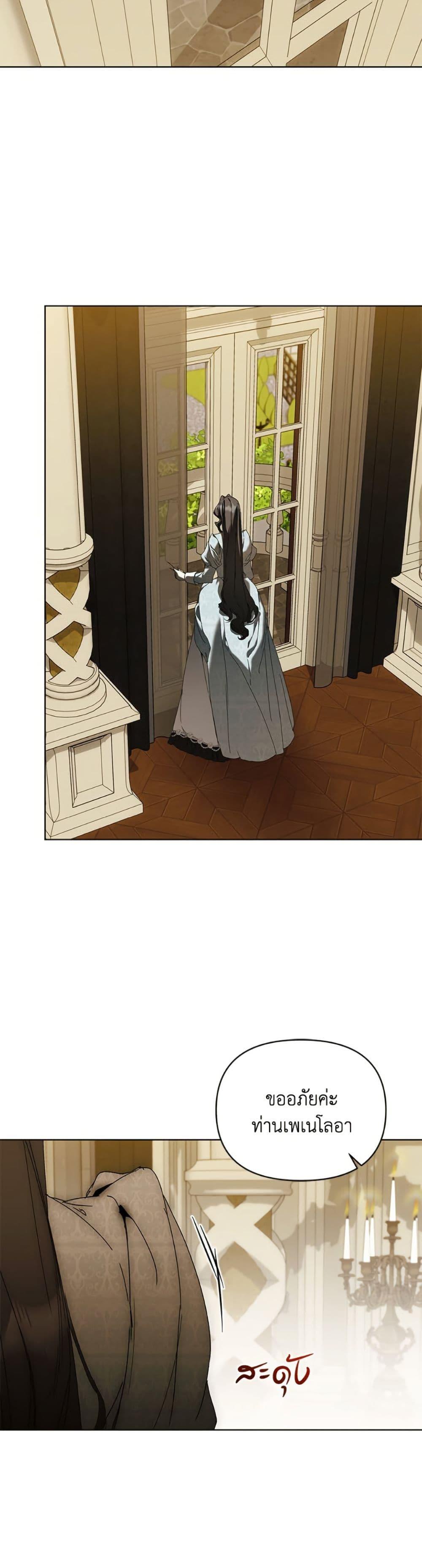 Manga-lc-com อ่านมังงะ อ่านการ์ตูน ออนไลน์ ฟรี I’m the Villainous Male Lead’s Terminally-Ill Aunt ตอนที่ 1 2 3 4 5 6 7 8 9 10 11 12 13 14 ฟรี ไม่มีโฆษณา Manga-lc - อ่าน มังงะ อ่าน การ์ตูน ออนไลน์ อ่านมังงะ ฟรี