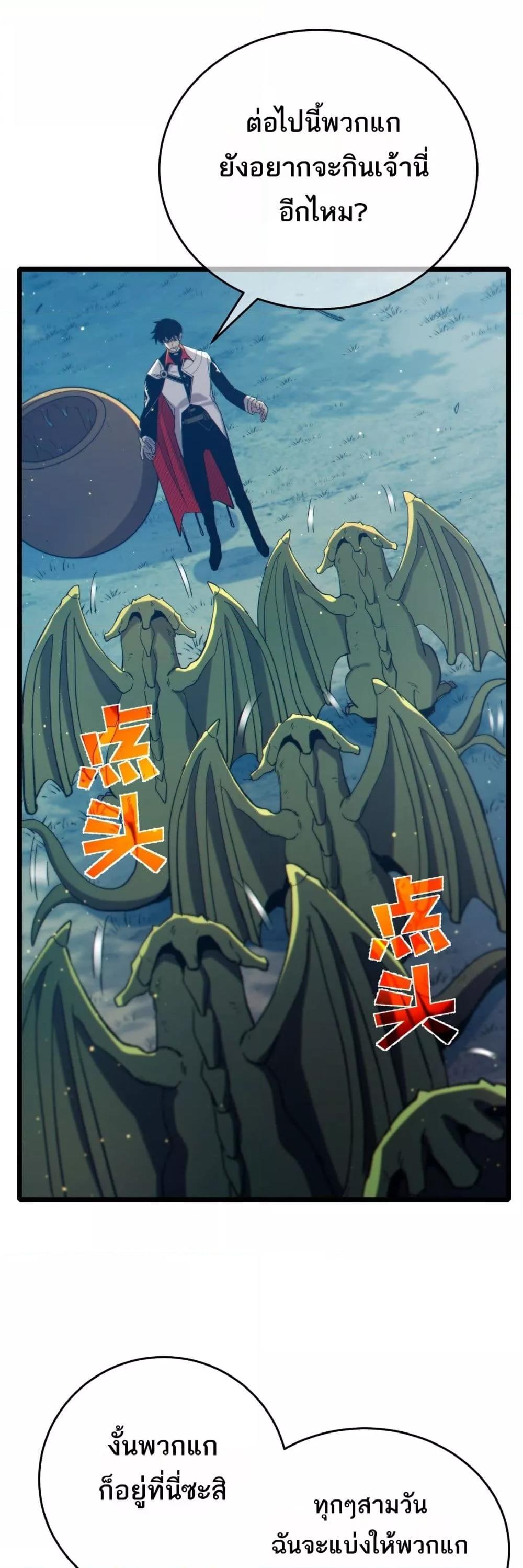 Manga-lc-com อ่านมังงะ อ่านการ์ตูน ออนไลน์ ฟรี MyPassiveSkil ตอนที่ 1 2 3 4 5 6 7 8 9 10 11 12 13 14 ฟรี ไม่มีโฆษณา Manga-lc - อ่าน มังงะ อ่าน การ์ตูน ออนไลน์ อ่านมังงะ ฟรี