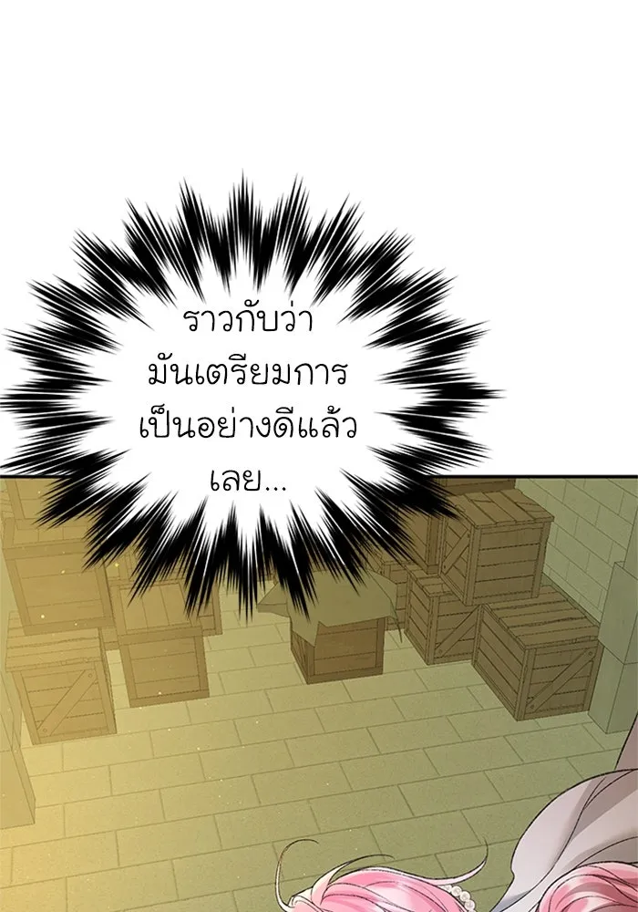 ไหนบอกว่าฉันใกล้ตาย ตอนที่ 62 รูปที่ 41