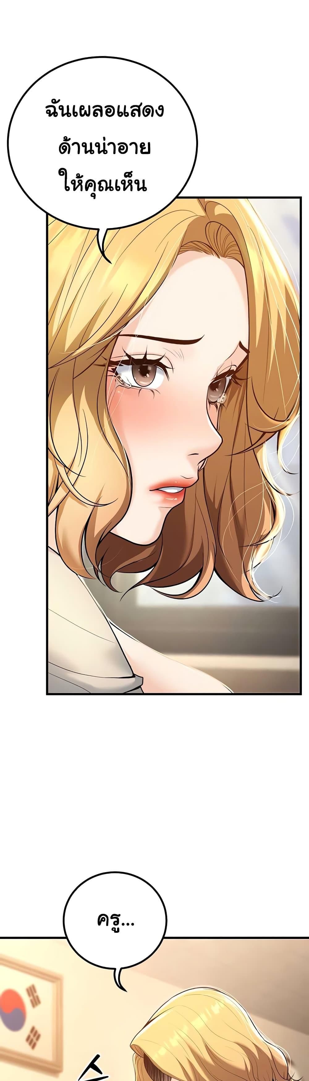 Doujin-Lc- อ่าน โดจิน มังฮวา เกาหลี ญี่ปุ่น จีน แปลไทย My Students Who Became Parents ตอนที่ 1 2 3 4 5 6 7 8 9 10 11 12 13 14 ฟรี ไม่มีโฆษณา อ่าน โดจิน Manhwa เกาหลี ญี่ปุ่น จีน เรามีครบ คัดมาให้เน้นๆ โดจิน 18+ รับประกันความฟินโดย  Doujin Lc